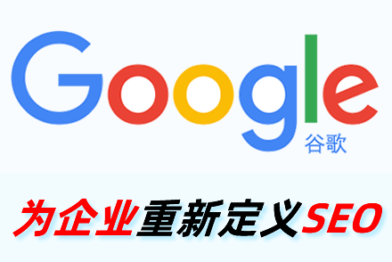 移动端搜索的重要性和SEO优化意义